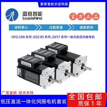 ��һ�wʽ�ŷ�늙CiSV2-RS6040/iSV5713�}�_400W/750W����