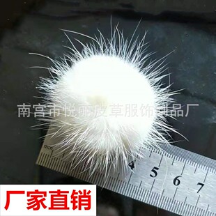 ԭ�a�جF؛���l3cm��ë�� ���ЬЬ�o�� ��ɫˮ��ë���n��DIY�Ʒ