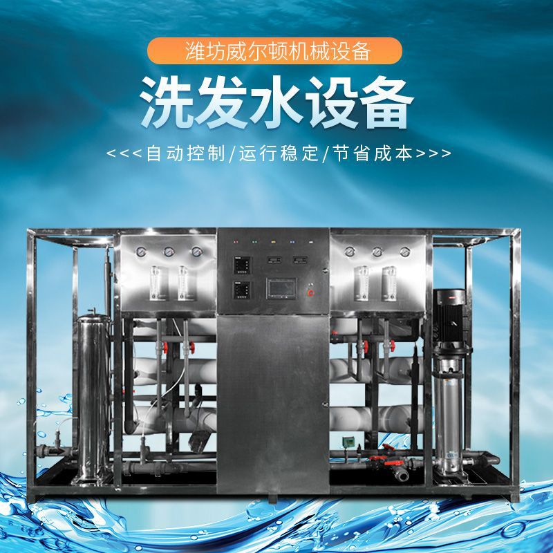 洗发水加工生产设备 洗发水设备 洗发水加工机械设备