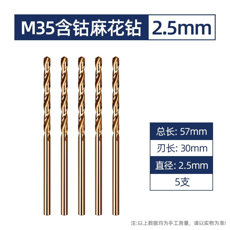 Lansheng ステンレス鋼特殊ストレートハンドルツイストドリル高強度鋼穴あけコバルトドリル 304 超硬合金ローター|undefined