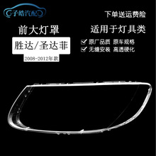 �m���08-12��F�����_ǰ���͸���� 09�}�_�ƴ���� �暤���b