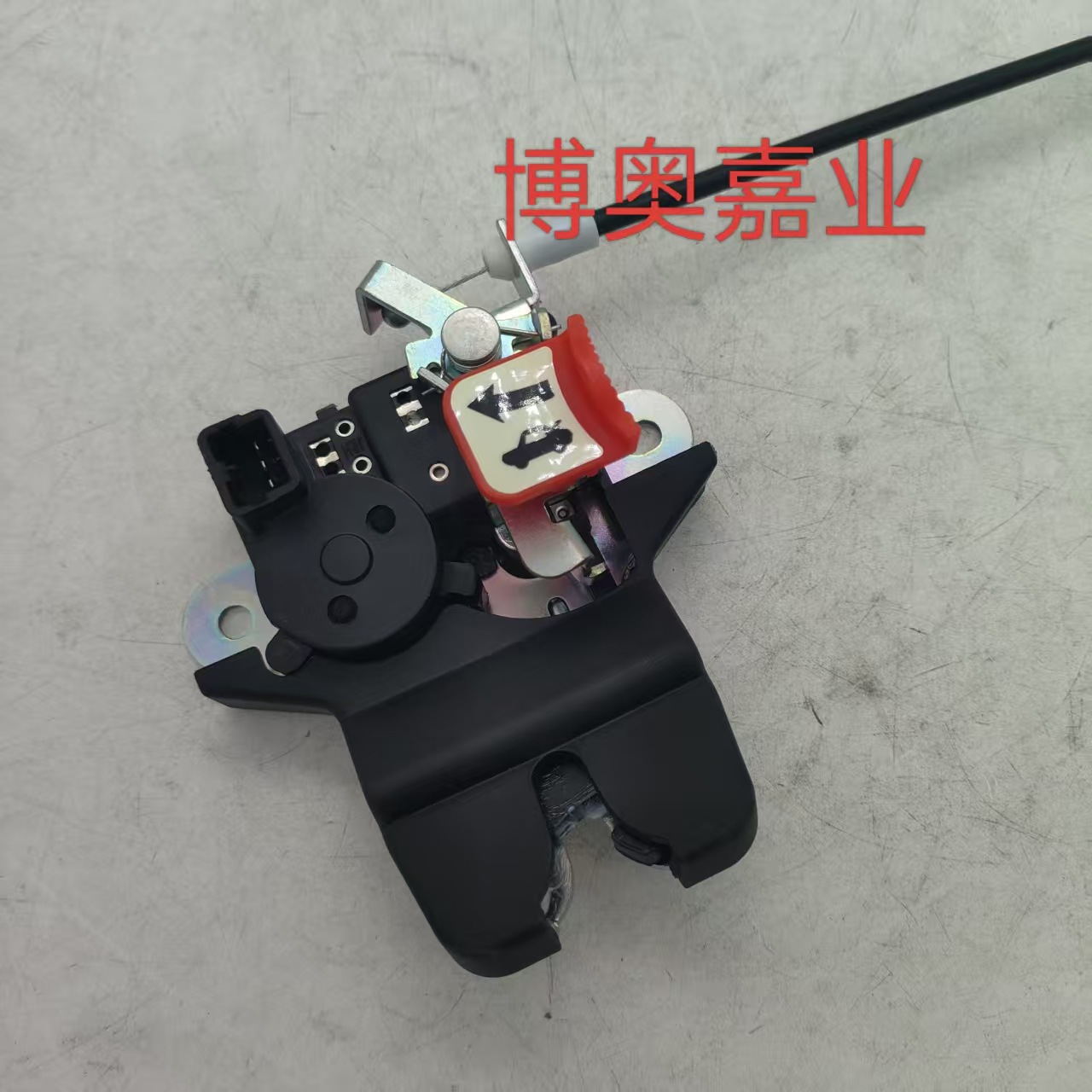 81230-3Q000 Is Suitable for Hyundai Sonata Car Tailgate Latch Trunk Door Lock Actuator