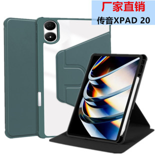 �m�Â���XPad20���o��11�灆�������DƤ��ȫ��֧��͸���P�۱���