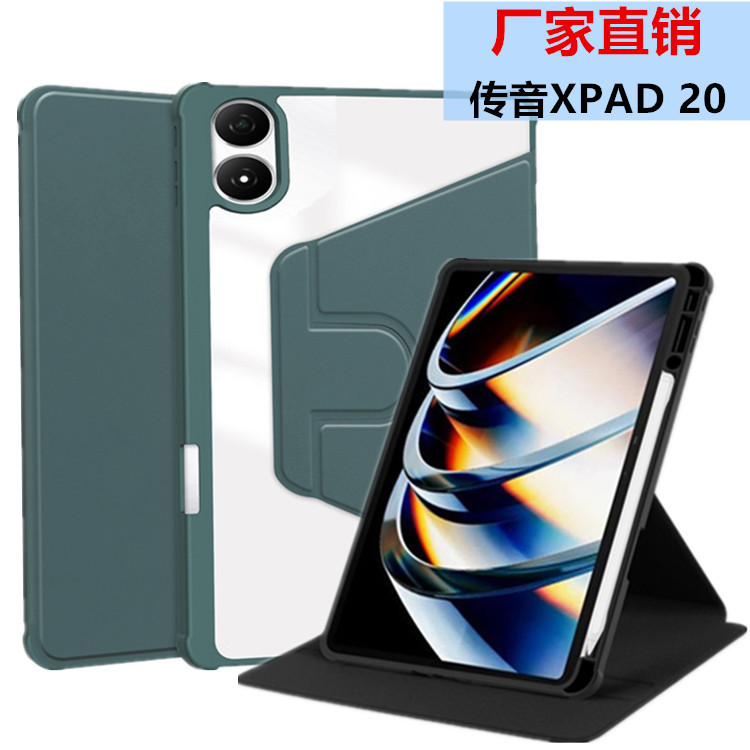 Suitable for Transsion Xpad20 Protective Case 11inch Acrylic Rotating Leather Case All-Inclusive Stand Transparent Pen Slot Back Case