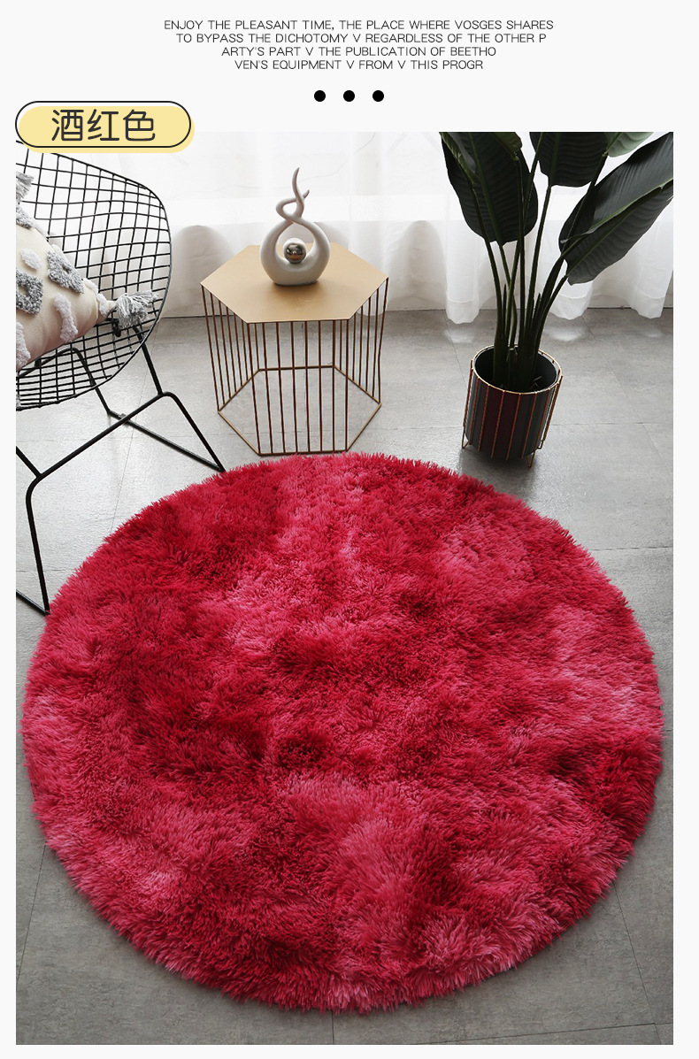 扎染地毯 (27).jpg