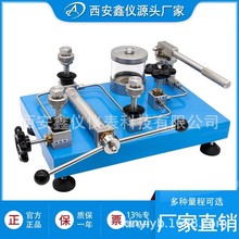 YWQ-1441AУ̨ҺУ׼ö̿xУ̨