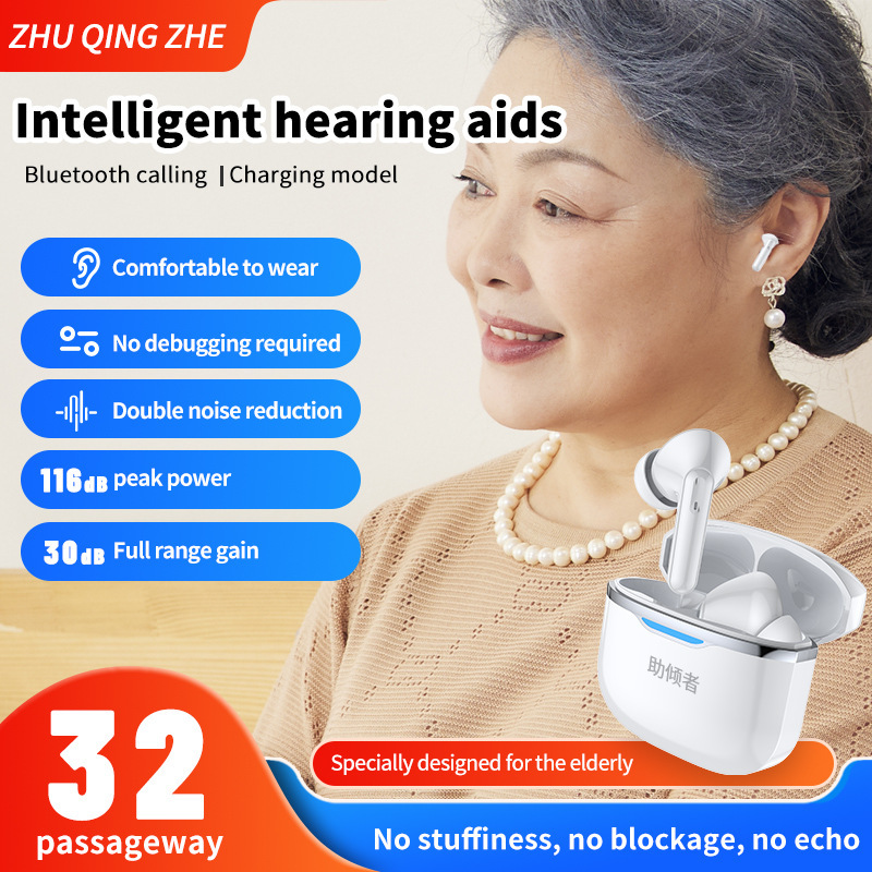 Bluetooth Assistive Device, Hearing Aid, Two-In-One Sound Amplifier, Invisible Sound Collector, Accessories Wholesale Bluetooth Assistive Device, Hearing Aid, Two-In-One Sound Amplifier, Invisible Sound Collector, Accessories Wholesale