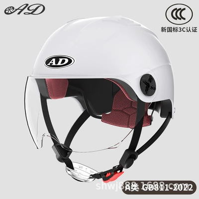 Motosiklet kaskı (dəbilqə) | Car Helmet Summer Sun Protection - 3c-milkshake-white-hd-short-mirror-new-gb-class-a