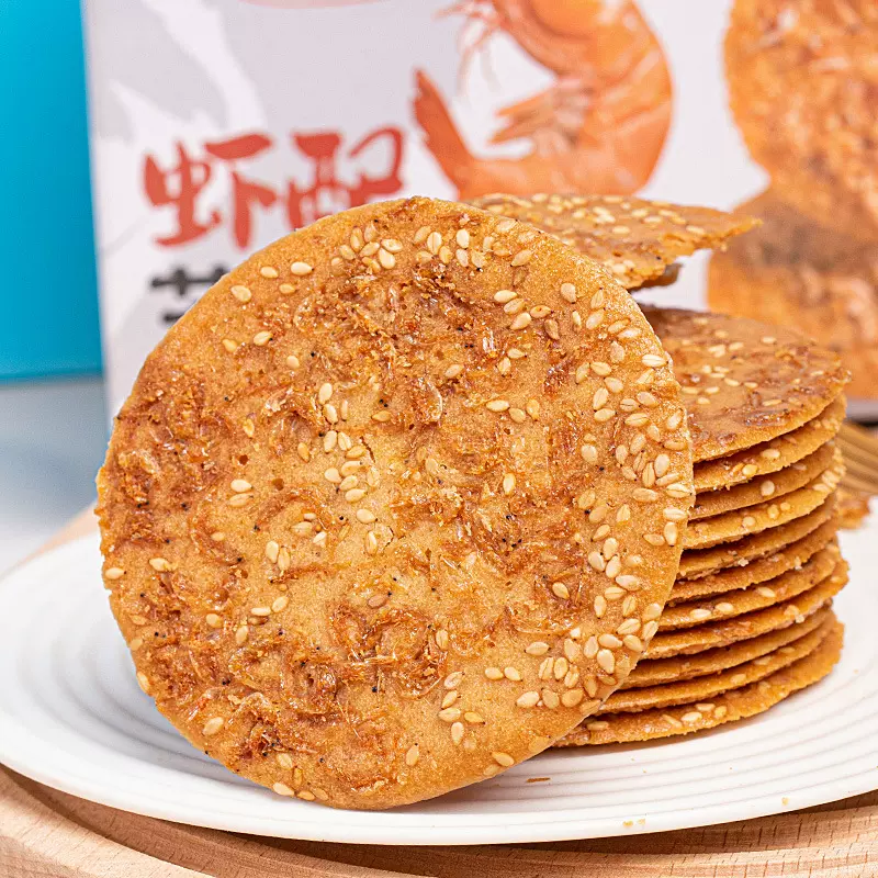 批发热卖虾皮芝麻饼 网红办公零食小吃代发美味高钙芝麻脆饼