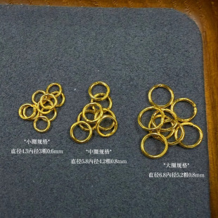 ɳ������24kС��Ȧɳ�������ɫ�ֹ�diy���С��Ȧ�������Ů��