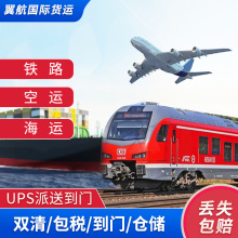 ���H�����������\�W�ތ���Ӣ�����\UPS���f�ձ����R�dFBA�p�����