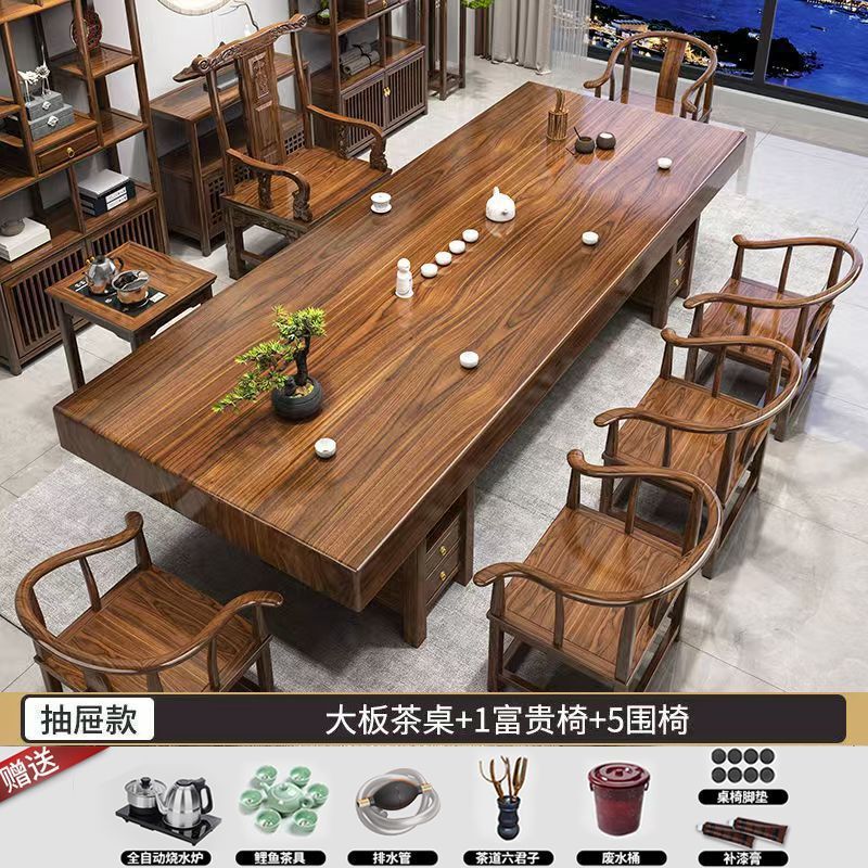 JM实木大板茶桌桌椅组合中式家用茶台泡茶办公室原木茶几一体一套|undefined