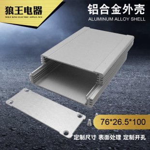 �X�Ͻ��⚤ �X�ͲĚ��wdiy�C��pcb�X�� �Դ�x�횤76*27*100