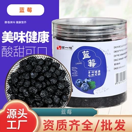 豆类零食;花生;代餐粉