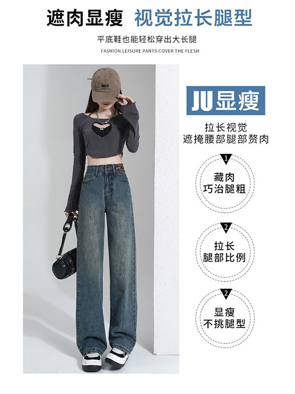 2025新款爆款春秋季直筒显瘦窄版阔腿牛仔裤女小个子高腰宽松裤子|undefined