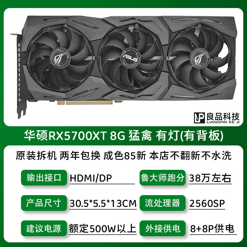 Видеокарта (Sapphire/ASUS/MSI) RX580 RX590 RX5700XT RX6700XT — б/у/разобранные платы, класс 8 ГБ