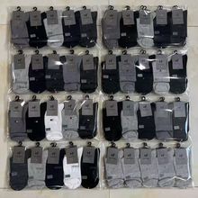 秋冬男女中筒袜男士辽源坤澳休闲棉袜舒适保暖一件代发库存袜批发