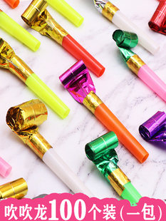 Kindergarten Kidsren's Toys Blowing Dragon Whistle Funny Balloon Creative Long Nose Whistle Blowing Birthday Party Gift