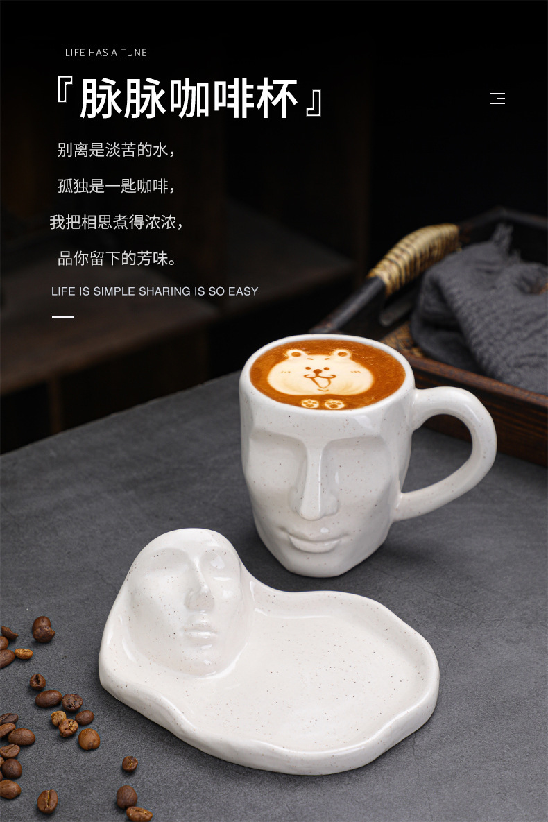 胡春伟-咖啡杯1_01.jpg