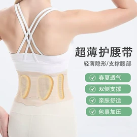 运动护膝;护腕;护肘