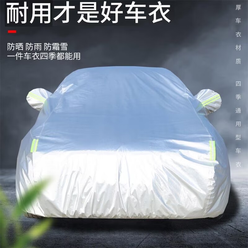 Car Cover, Car Hood, Car Wrap, Universal Sunshade Type for Thousands of Car Models, Sun Protection, Rain Protection, All-Season Car Cover, Full Cover