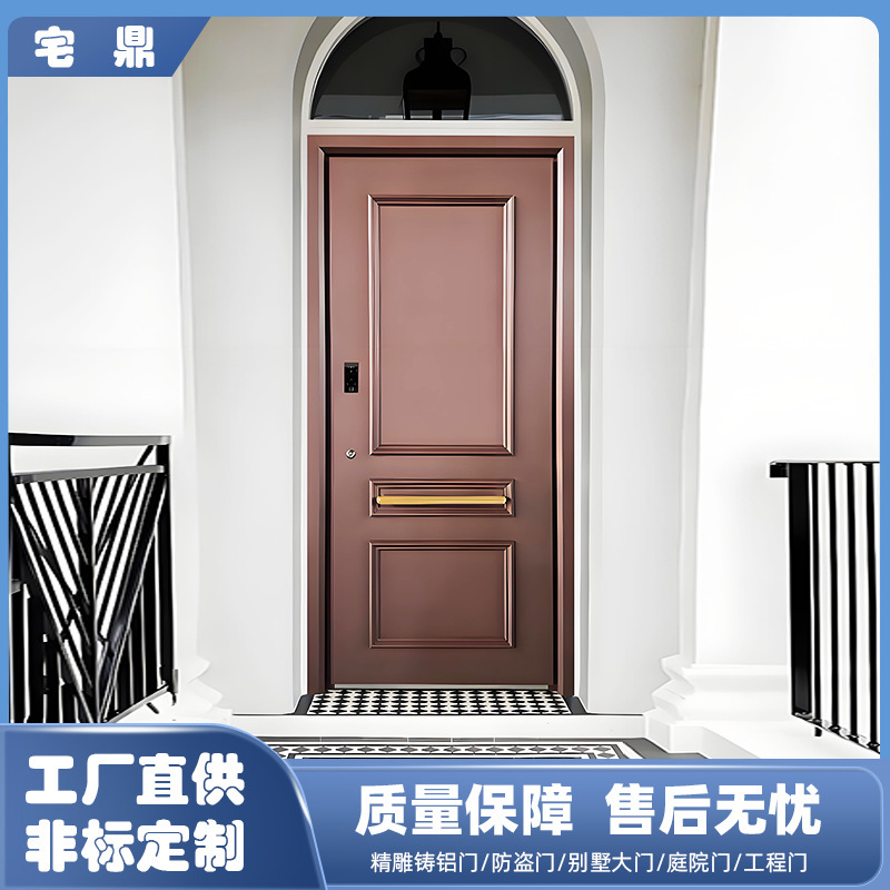 Rose gold minimalist entrance door for residential apartments, single-door entry door, popular online, wireframe design, finely carved cast aluminum door