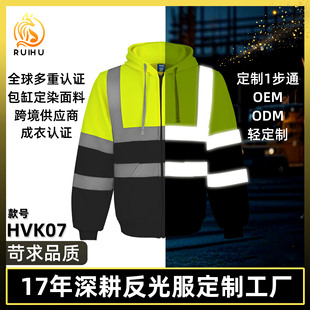 Cross-border Hot-selling Reflective Clothing Customized Autumn and Winter Thickened Warm Reflective Sweat Outdoor Traffic Safety Warning Reflective Clothing