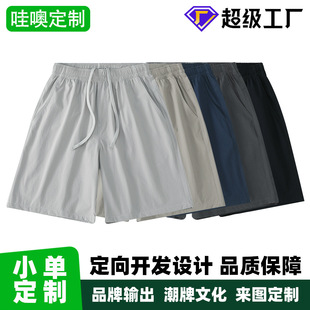 Teflon Three-Proof Casual Shorts, Four-Way Stretch Fabric, Lightweight Five-Point Pants/Oem Manufacturer Wholesale