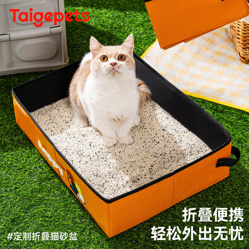 便携式猫砂盆超大号外出可折叠防外溅车载幼猫开放式一次性猫厕所|undefined