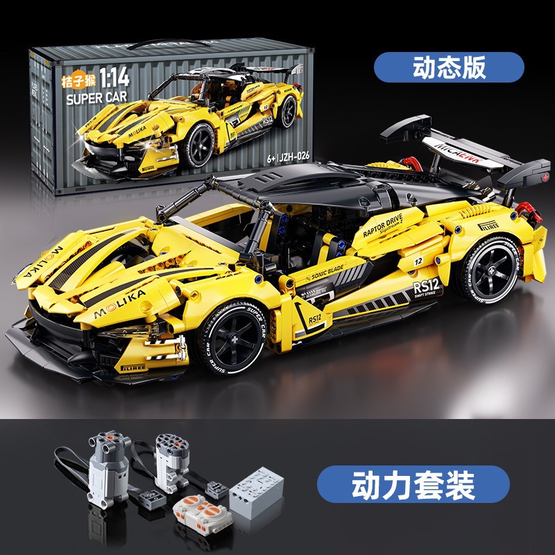 Nuevos productos transfronterizos Cyberpunk adornos de bloques 911 Lambo Star Ginny coche deportivo juguete modelo de coche para niños