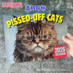 2026年 Peed-Off Cats 壁掛けカレンダー 面白い猫の表情絵文字 猫好きへのギフト