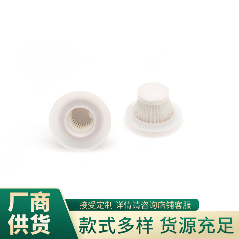 手持式车载小型吸尘器配件 多种规格可选 可水洗过滤网滤芯