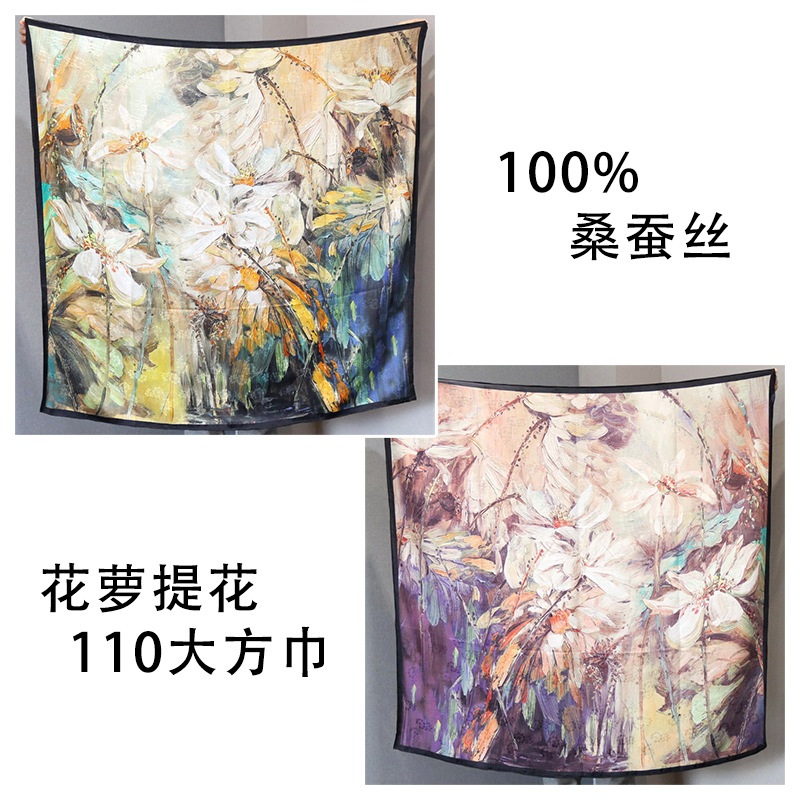 花萝提花.jpg