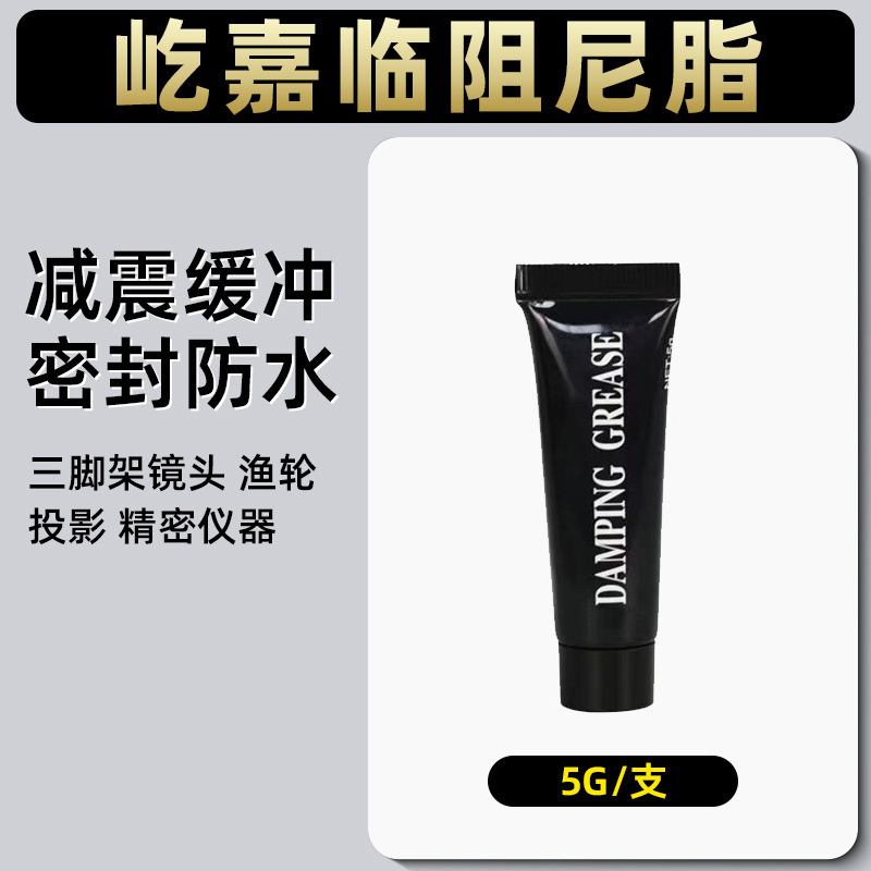Aceite de grasa de amortiguación de alta y baja viscosidad Tapa de inodoro Lavadora Varilla de suspensión Grasa de resistencia de amortiguación Instrumento óptico Aceite de resistencia de amortiguación