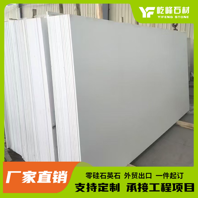 Zero Silicon Quartz Stone Plate Large Plate Quartz Stone Countertop Open Hole Grinding Edge Pure White Bathroom Washbasin Kitchen Panel