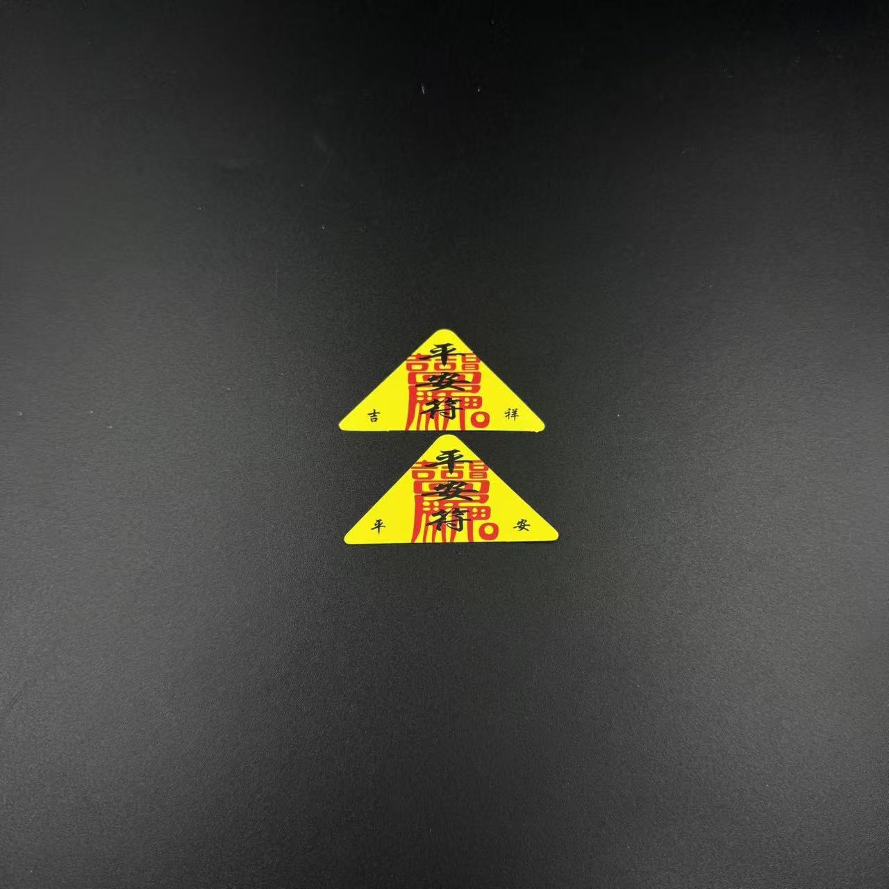 Protective amulet