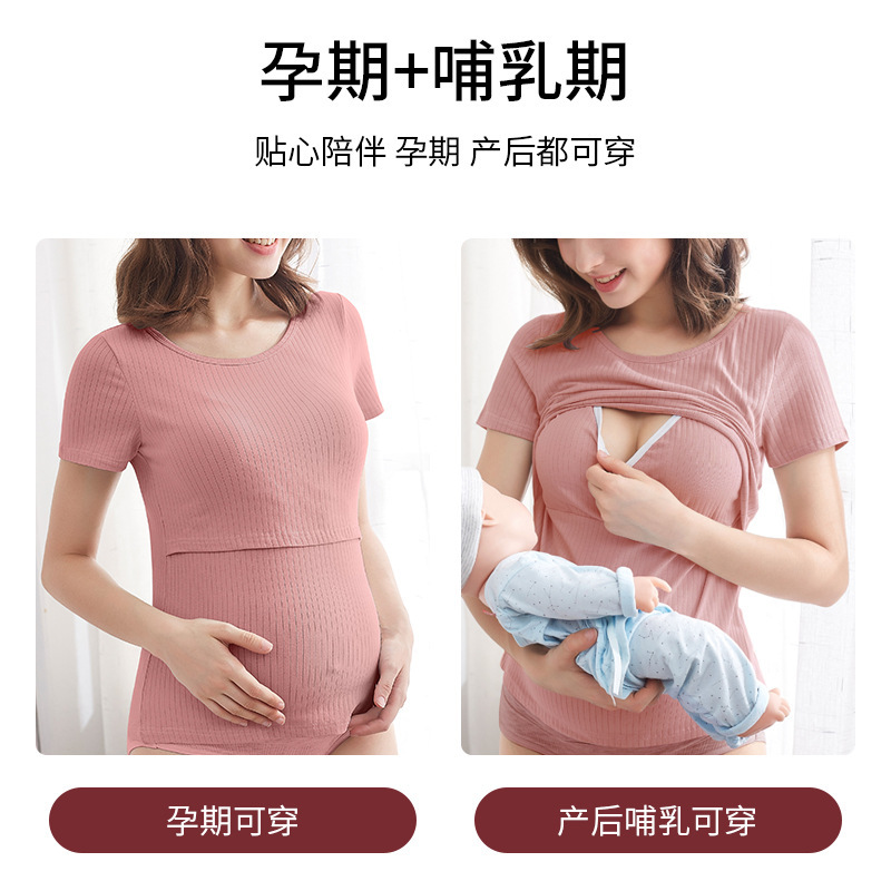 妊婦パジャマ純綿授乳半袖女性夏薄手月子服夏服産後ルームウェア授乳セット|undefined