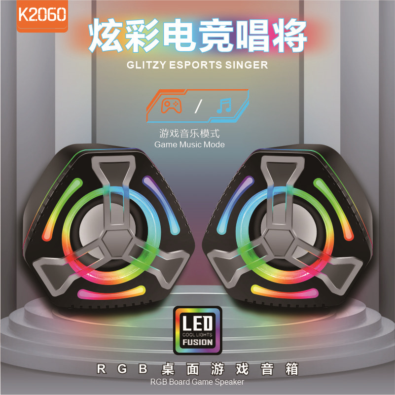 Subwoofer DS100 2.0 con cable USB para computadora.