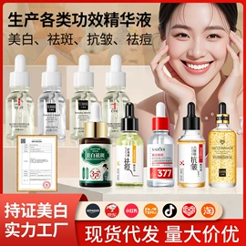 贴片面膜;面霜;洁面产品