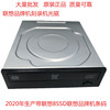 brand new Lite Serial ports SATA association Brand Desktop computer computer Built-in DVD CD-ROM Burner error correction