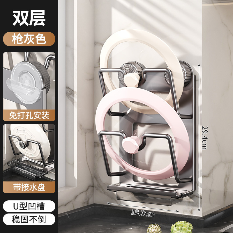 批发锅盖架壁挂免打孔厨房置物架多功能家用收纳菜板放置器砧板架|undefined