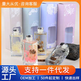 现货香氛居家摆件无火香薰室内藤条熏香空气净化除臭剂藤条香薰