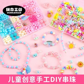 其他益智玩具;磁力片/球;拼插类玩具