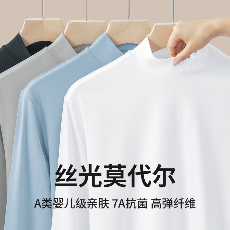 New Style Half-Turtleneck T-Shirt for Men, Long-Sleeved, Solid White Top, Suitable for Spring, Autumn, and Winter as an Inner Layer for Warmth New Style Half-Turtleneck T-Shirt for Men, Long-Sleeved, Solid White Top, Suitable for Spring, Autumn, and Winter as an Inner Layer for Warmth