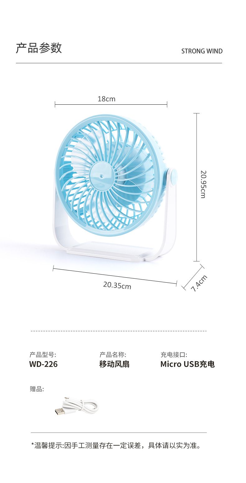 WD-226_06.jpg