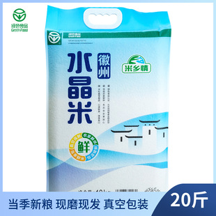���l��ˮ����20����հ��b �S��ֱ�l�L������ �z����10KG