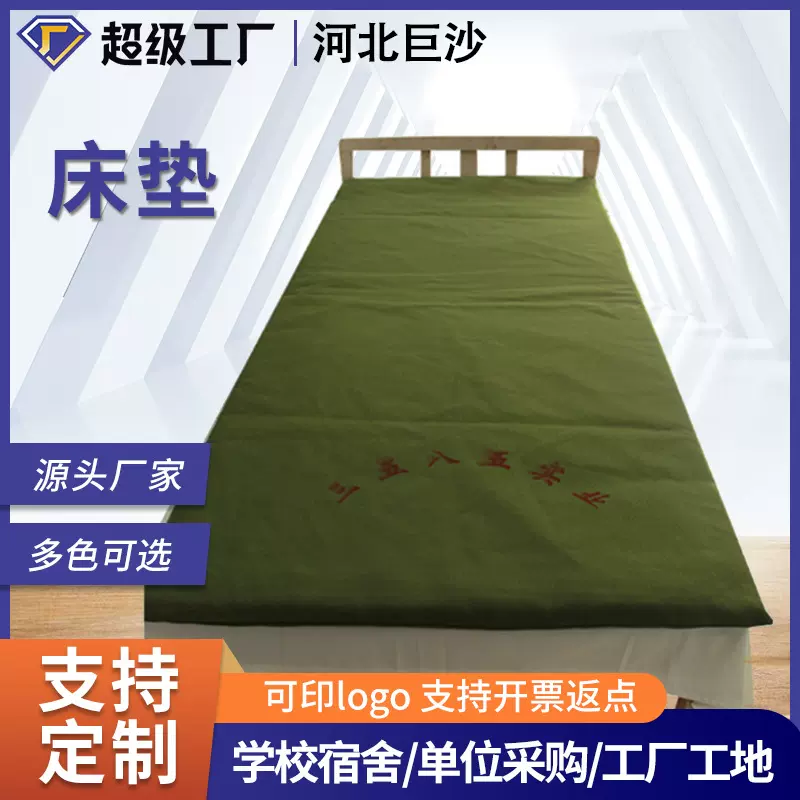 批发军绿色床垫学生宿舍单人床90垫子热熔褥子硬质纤维棉定做透气
