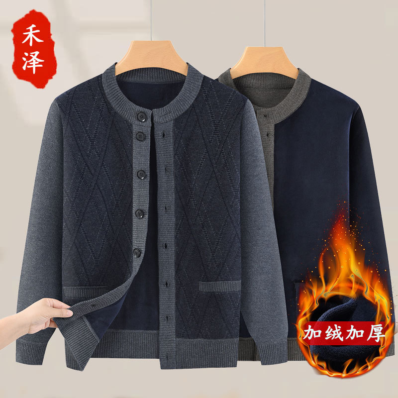 Middle-Aged and Elderly Men's Clothing, Dad's Autumn and Winter Plus Fleece Sweater Jacket, Elderly People's Thickeneded Cardigan Clothes, Grandpa's Warm Winter Clothing
