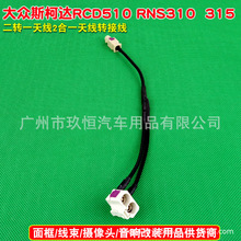 �m�ô�RCD510 RNS315 RNS510 2�D1 ���Dһ�쾀 �����C�쾀