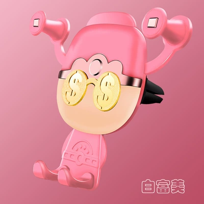 Car phone holder the Car Mobile Phone Holder Air - bai-fumei
